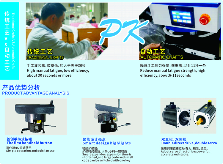 产品优势1.jpg