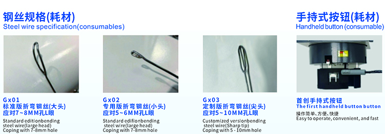 耗材1.jpg